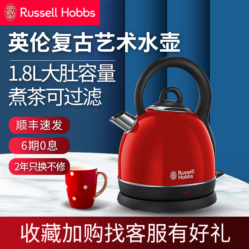 Pilotage electric kettle for home retro-burning kettle open kettle 304 stainless steel automatic power cut large capacity 19192