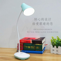 Kang Ming usb desk lamp learning dedicated student dormitory home eye protection LED non-strobe children dual-purpose intelligent plug-in