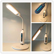 Bailyway 1072led office eye lamp children student desk creative vision protection bedside lamp no radiation