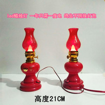 Plug-in LED God of Wealth lamp Electric candle lamp Changming Lamp for Buddha Lamp Buddha supplies Red light lucky lamp for lampstand lamp