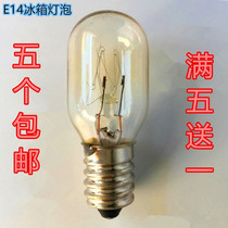 E14 small screw mouth refrigerator glass bulb range hood microwave oven electric oven small table lamp dimming heating tungsten filament