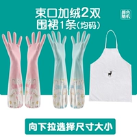 Длинный флисовый удерживающий тепло фартук