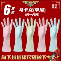 6 Double (Candy Color) один слой