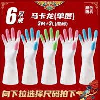 6 Shuangxuan Finger (3M+3L) короткая модель