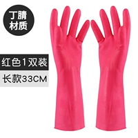Ding Yan Short (Rose Red) 1 двойной