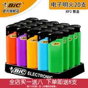 Pháp bic Bick XP2 nhà điện áp cao ngọn lửa mở nhẹ một lần chống cháy nổ màu thường - Bật lửa