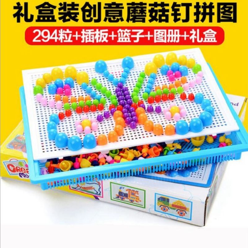 Children Mushroom Nails Coeducation Toys Babies Early Education Puzzle Box Mounted Plastic Plugboard Puzzle Kindergarten Small Gift