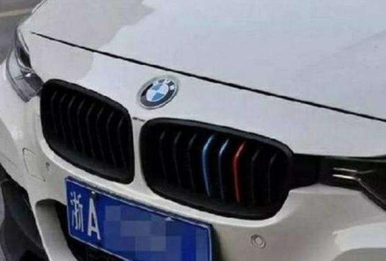 Bmw車頭紅 藍 白3條槓代表什麼意思 淘寶海外 Bmw車頭紅 藍 白3條槓代表什麼意思 淘寶海外