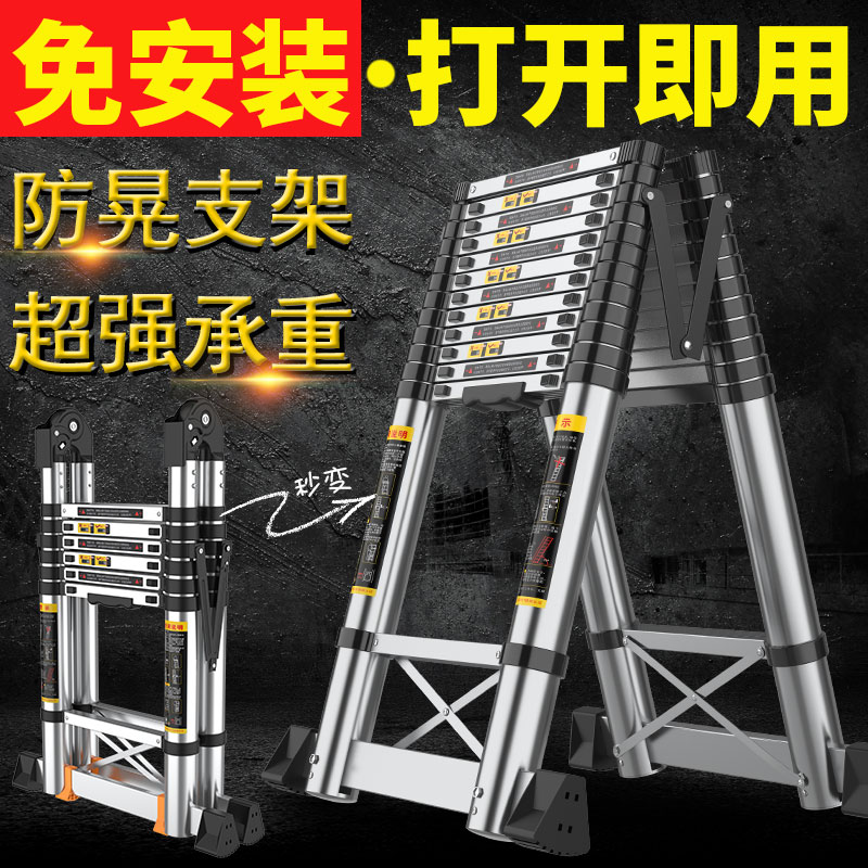 Zhengyou thickened aluminum alloy multi-function telescopic ladder engineering herringbone household folding ladder lifting stairs Portable ladder