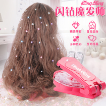 Flash diamond Magic hair stylist Hair accessories Diamond toy Fairy childrens sticker drill bling ger girl nail drill diy styling