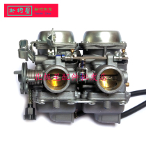Applicable to Chunlan Leopard Tiger CBT125 Honda King DD250 Earth Eagle King Qianjiang 150 Double Cylinder Motorcycle Carburetor