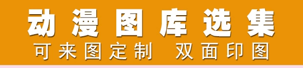 DIY gối tùy chỉnh phim hoạt hình hai nhân dân tệ hình ảnh phim hoạt hình chàng trai và cô gái đoạn clip chân ngủ và đệm lớn khác - Trở lại đệm / Bolsters