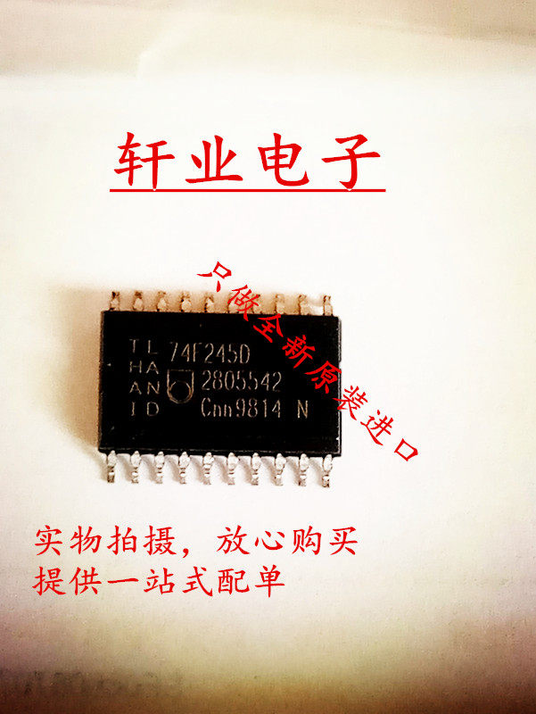 Brand new original imported 74F245D SN74F245DWR SOP-20 7 2MM