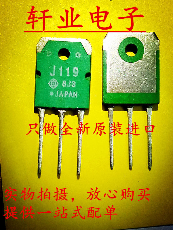 New original imported 2SJ119 J119 TO-3P P-channel field effect transistor