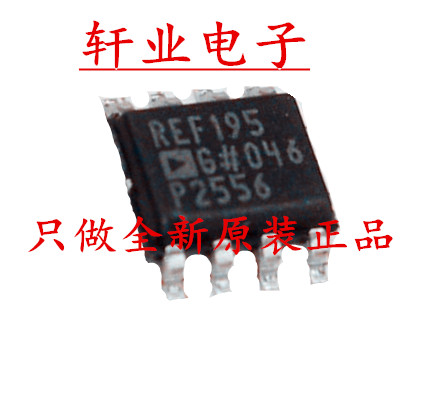Usd 5 99 New Ref195gsz Ref195gs Ref195 Sop8 Voltage Reference Chip Wholesale From China Online Shopping Buy Asian Products Online From The Best Shoping Agent Chinahao Com