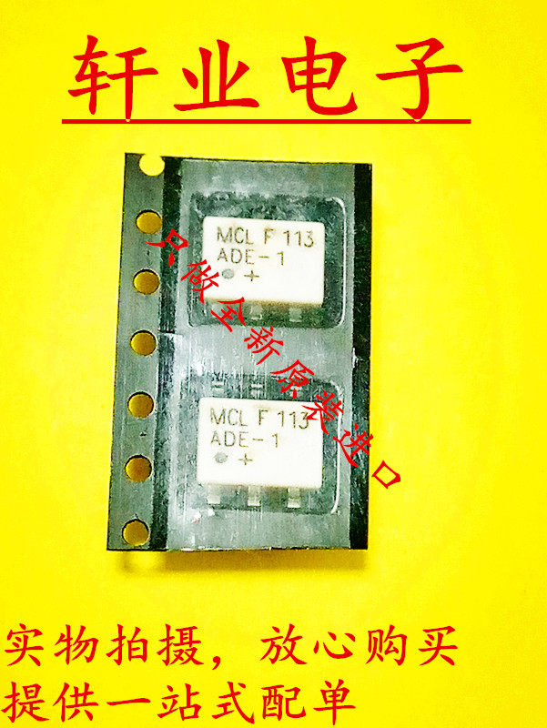 ADE-1H MCL MICROWAVE RF FREQUENCY MIXING MIXER