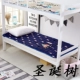 Mùa đông flannel nệm pad để bảo vệ phần mỏng trong nước đôi nệm pad là ký túc xá sinh viên giường đơn 0.9m - Nệm