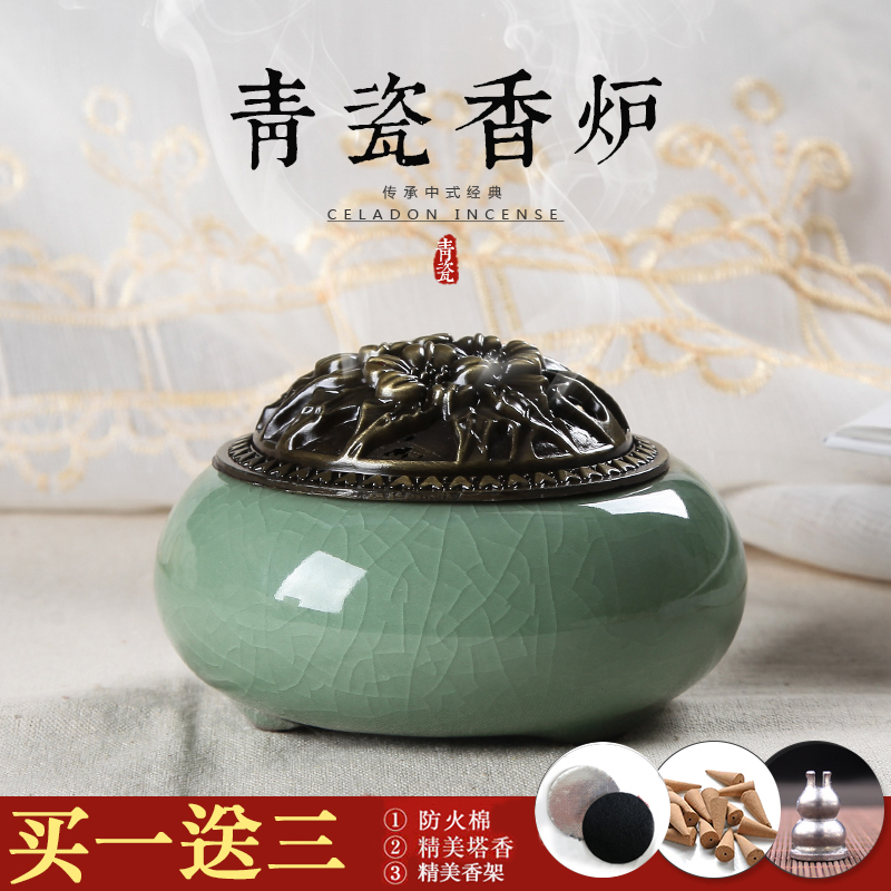 龙泉青瓷香薰炉陶瓷佛具手工仿古合金薰香线香檀香沉熏香炉