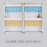 Ключевая коробка алюминиевого сплава 50800 (24 -бит)