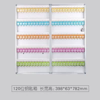 50803 Ключевая коробка алюминиевого сплава (120 бит)