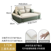 Многоцветный крем для лица, 1.72м