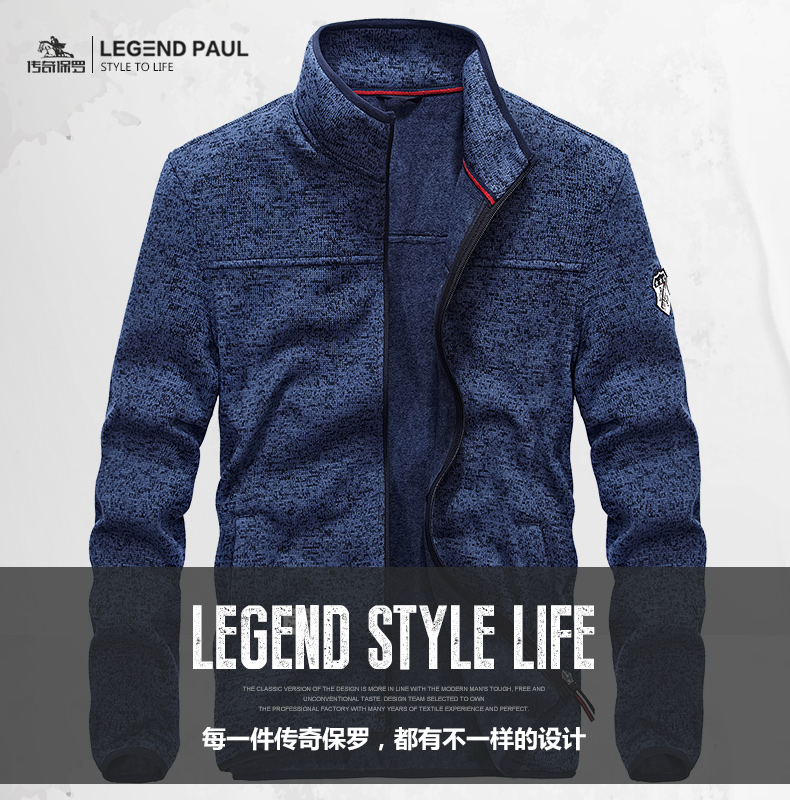 Blouson homme      manches longues en Polyester - Ref 3118104 Image 8