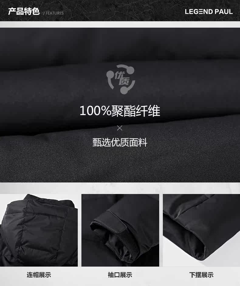 Blouson homme      en Polyester - Ref 3122358 Image 9