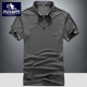 Huyền thoại Paul áo Dẫn ngắn tay mùa hè Run Speed ​​khô Polo Shirt T-Shirt nam Loose Breathable Lập cổ hàng đầu