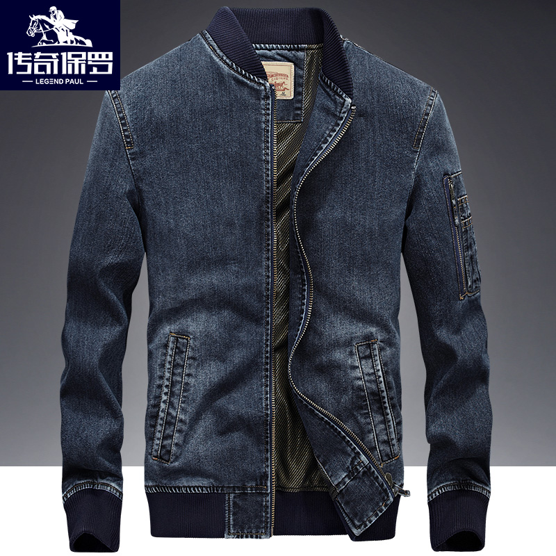 Blouson homme      manches longues en Coton - Ref 3116006 Image 1