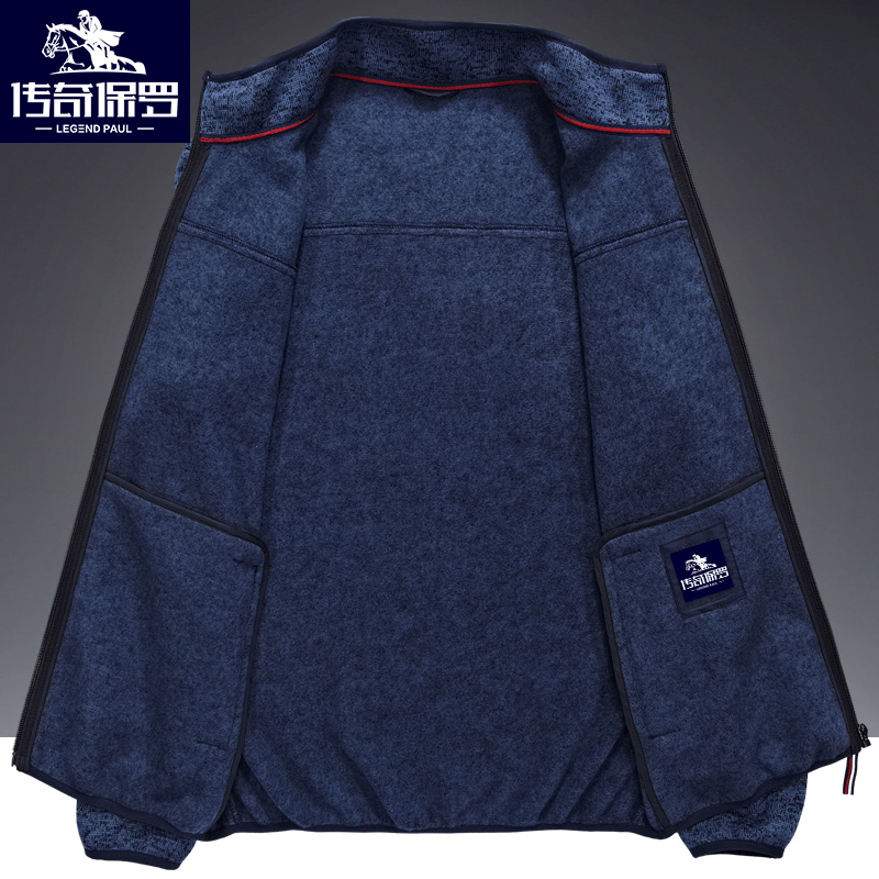 Blouson homme      manches longues en Polyester - Ref 3118104 Image 3