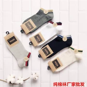 Vớ bán buôn vớ cotton vô hình vớ khử mùi thoáng khí cho nam vớ để trải rộng nhà sản xuất bán buôn 2018 mùa thu mới