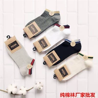 Vớ bán buôn vớ cotton vô hình vớ khử mùi thoáng khí cho nam vớ để trải rộng nhà sản xuất bán buôn 2018 mùa thu mới tất nữ