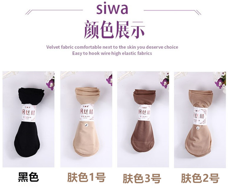 Mùa xuân và mùa hè mới phần mỏng của vớ dây thép nhà sản xuất bán buôn vớ nữ vớ chống móc ngắn 2018 mẫu nổ tất nam cổ ngắn