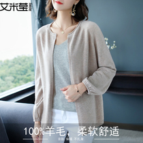 Early autumn pure wool knitted cardigan outside 2021 New loose short women Spring Autumn Sweater thin coat