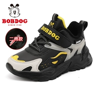 15120 черный/метр