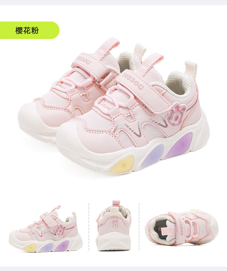巴布豆童鞋女童鞋子2026新款秋季1到3岁发光鞋宝宝亮灯儿童学步鞋 — 14