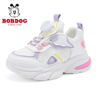 Молоко белое/фэнтези -фиолетовый (сетка)