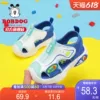 Товары от bobdog巴布豆童鞋旗舰店