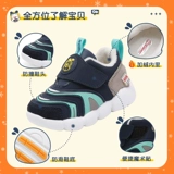 Детская зимняя обувь для мальчиков, флисовые туфли для раннего возраста, мягкая подошва