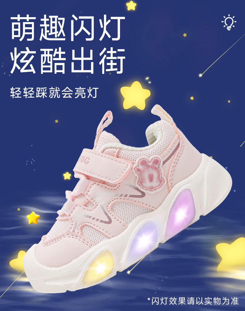 巴布豆童鞋女童鞋子2026新款秋季1到3岁发光鞋宝宝亮灯儿童学步鞋 — 16