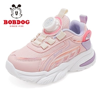 41002 нежно-розовый/фиолетовый (сетка)