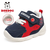 Тибетский синий и синий/красный