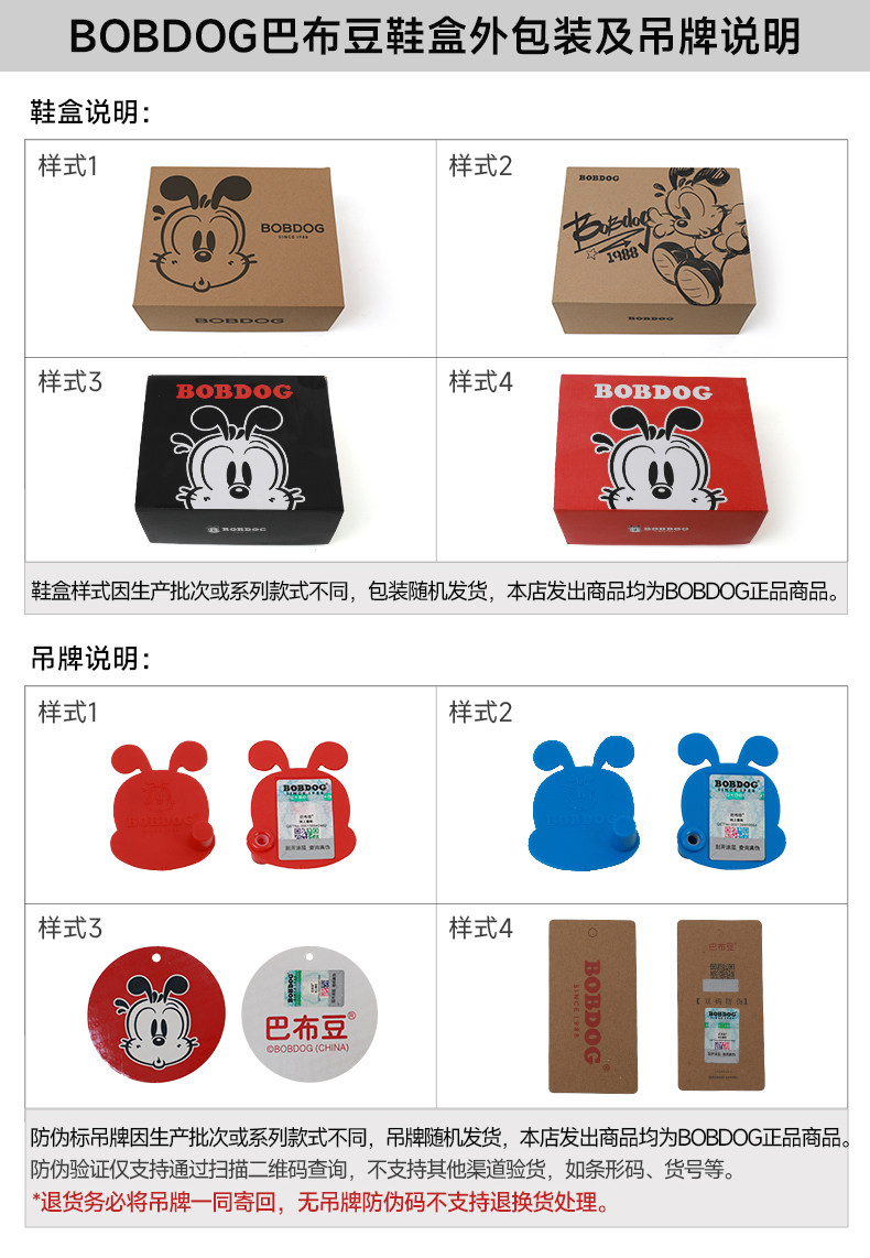 巴布豆童鞋女童鞋子2026新款秋季1到3岁发光鞋宝宝亮灯儿童学步鞋 — 17