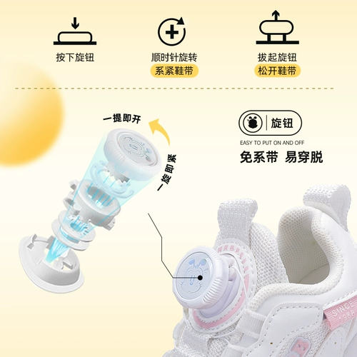 Белая обувь для отдыха, детская спортивная обувь, осенняя