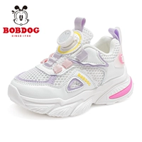 42050 Млечный белый/фантастический фиолетовый (летняя одиночная сеть)