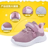 Демисезонная флисовая обувь для девочек, зимние детские туфли для раннего возраста