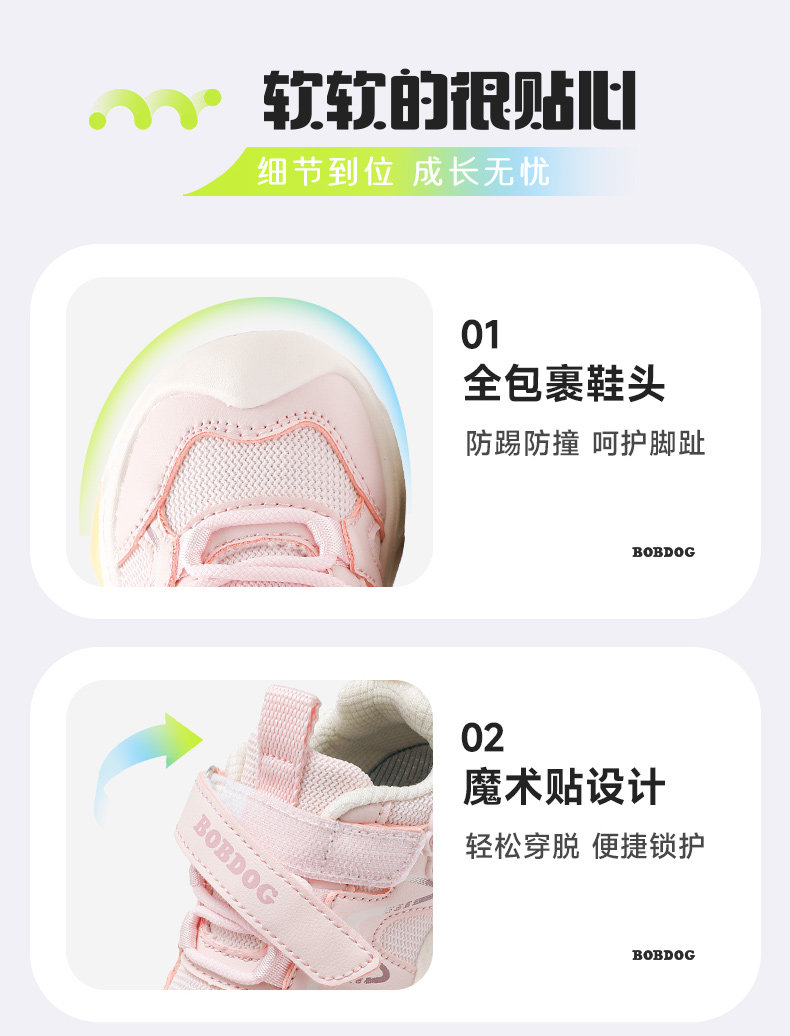 巴布豆童鞋女童鞋子2026新款秋季1到3岁发光鞋宝宝亮灯儿童学步鞋 — 8