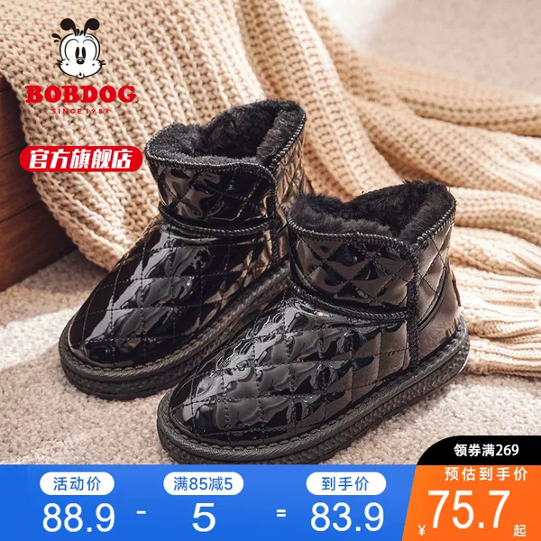 Товары от bobdog巴布豆童鞋旗舰店