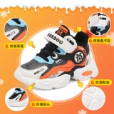 Флисовые зимние туфли для мальчиков, детская спортивная обувь