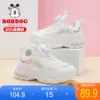 Товары от bobdog巴布豆童鞋旗舰店